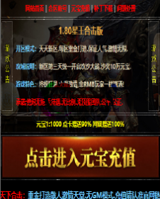 编号：A0022登录器窗口Link.htm下载---合适任何传奇版本登录...