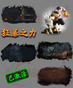 260416-B04传奇UI高清素材