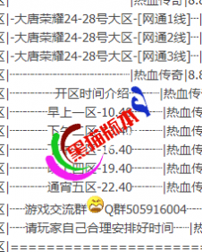 一款BLEU引擎编辑很好看的登录器列表供大家下载