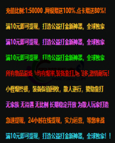 编号：A0086登录器窗口Link.htm下载---合适任何传奇版本登录...