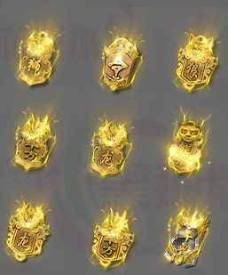 260129-A82动态传奇道具素材