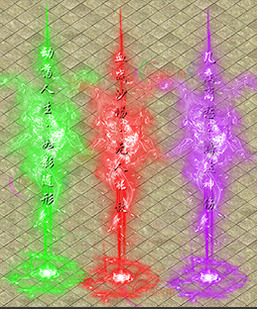 260204-A01传奇高清光柱素材 传奇带字光柱素材