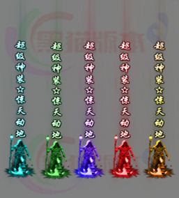 260311-B6传奇高清光柱素材