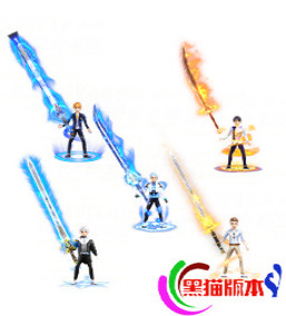 编号：20220324-BB02剑甲