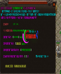 自助推广系统（Gom翎风通用）