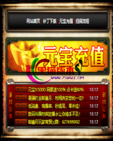 编号：A0144登录器窗口Link.htm下载---合适任何传奇版本登录...