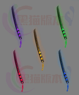 241116-B5-武器