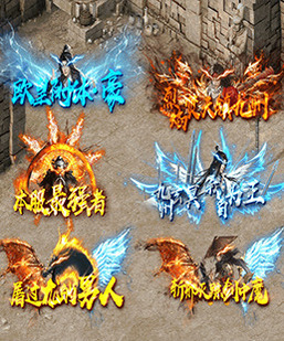 260309-A01动态传奇顶戴封号素材