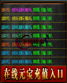 编号：A0089登录器窗口Link.htm下载---合适任何传奇版本登录...