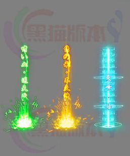 260312-B30传奇高清光柱素材