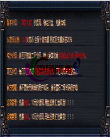 编号：A0056登录器窗口Link.htm下载---合适任何传奇版本登录...