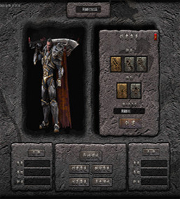 编号：20251104-B1三职业UI