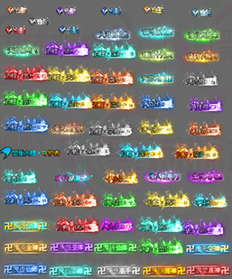 260120-A11动态传奇顶戴封号素材