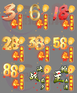 260125-A08动态传奇对话框或其他素材