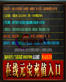 编号：A0157登录器窗口Link.htm下载---合适任何传奇版本登录...