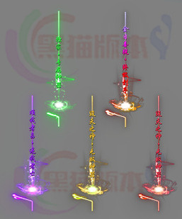 260311-B36传奇高清光柱素材