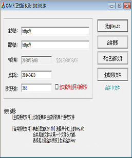 Gom0325全功能注册机带网关下载 描述：直接免费注册GOM引擎...