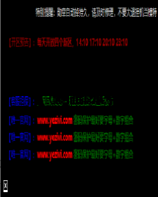 编号：A0030登录器窗口Link.htm下载---合适任何传奇版本登录...