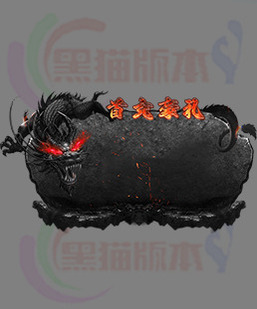 260416-B15传奇UI对话框高清素材