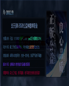 编号：A0050登录器窗口Link.htm下载---合适任何传奇版本登录...