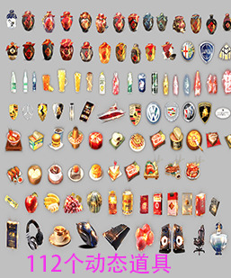 251230-a15道具 传奇道具高清素材