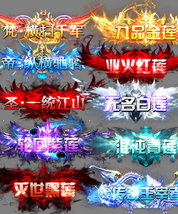 260129-A62动态传奇顶戴封号素材