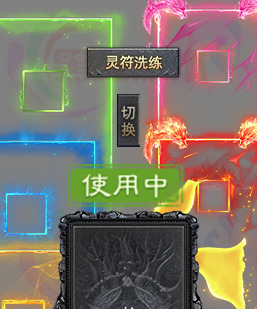 251118-A22传奇界面 特效框素材 物品特效框 动态-6组