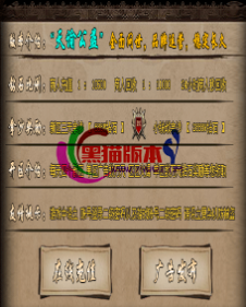 编号：A0067登录器窗口Link.htm下载---合适任何传奇版本登录...