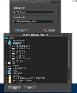 一款懒人GM写脚本软件（2DGM传奇编辑器免费版）软件免费...