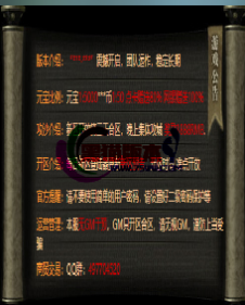 编号：A0147登录器窗口Link.htm下载---合适任何传奇版本登录...