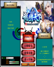 编号：B008GOM登录器皮肤--一款JJJ和945配置器无水印皮肤合...