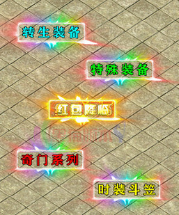 260207-A04传奇高清光柱素材 传奇带字光柱素材