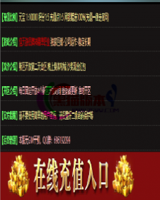编号：A0130登录器窗口Link.htm下载---合适任何传奇版本登录...