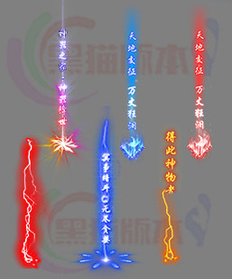 260312-B16传奇高清光柱素材