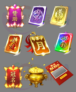 260120-A025动态传奇道具素材