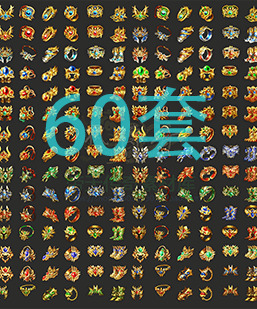 260110-A048首饰装备素材 60套