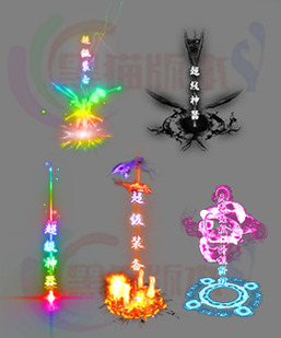 260312-B32传奇高清光柱素材