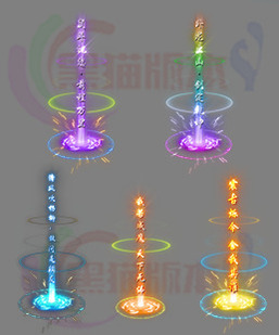 260311-B31传奇高清光柱素材