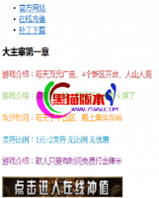 编号：A0042登录器窗口Link.htm下载---合适任何传奇版本登录...