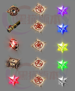 251220-B18道具 传奇道具高清素材