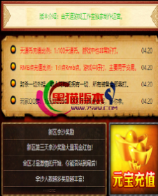 编号：A0102登录器窗口Link.htm下载---合适任何传奇版本登录...