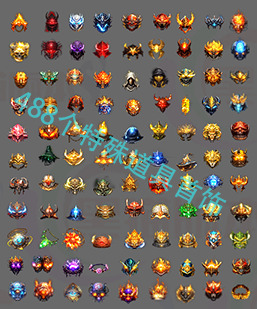 260110-A051首饰装备素材 488个动态首饰道具