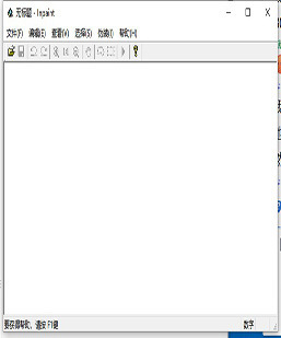 简单实用图片去字工具免费软件下载 功能简介：图片去字...