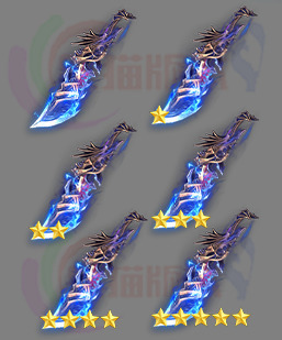 251115-A10-特殊动态法宝0星-5星升级法宝素材