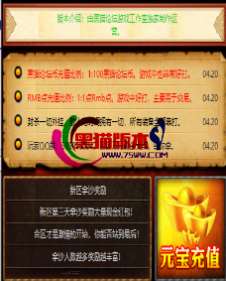 编号：A0045登录器窗口Link.htm下载---合适任何传奇版本登录...