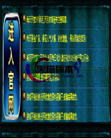 编号：A0093登录器窗口Link.htm下载---合适任何传奇版本登录...
