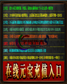 编号：A0107登录器窗口Link.htm下载---合适任何传奇版本登录...