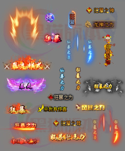 260407-B3称号  传奇称号高清素材