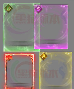 260129-A103传奇动态装备框UI素材