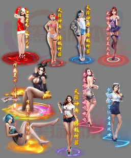 260130-A08传奇光柱素材 传奇美女光柱9组